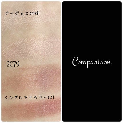 デュオアイシャドー/NARS/アイシャドウパレットを使ったクチコミ(4枚目)