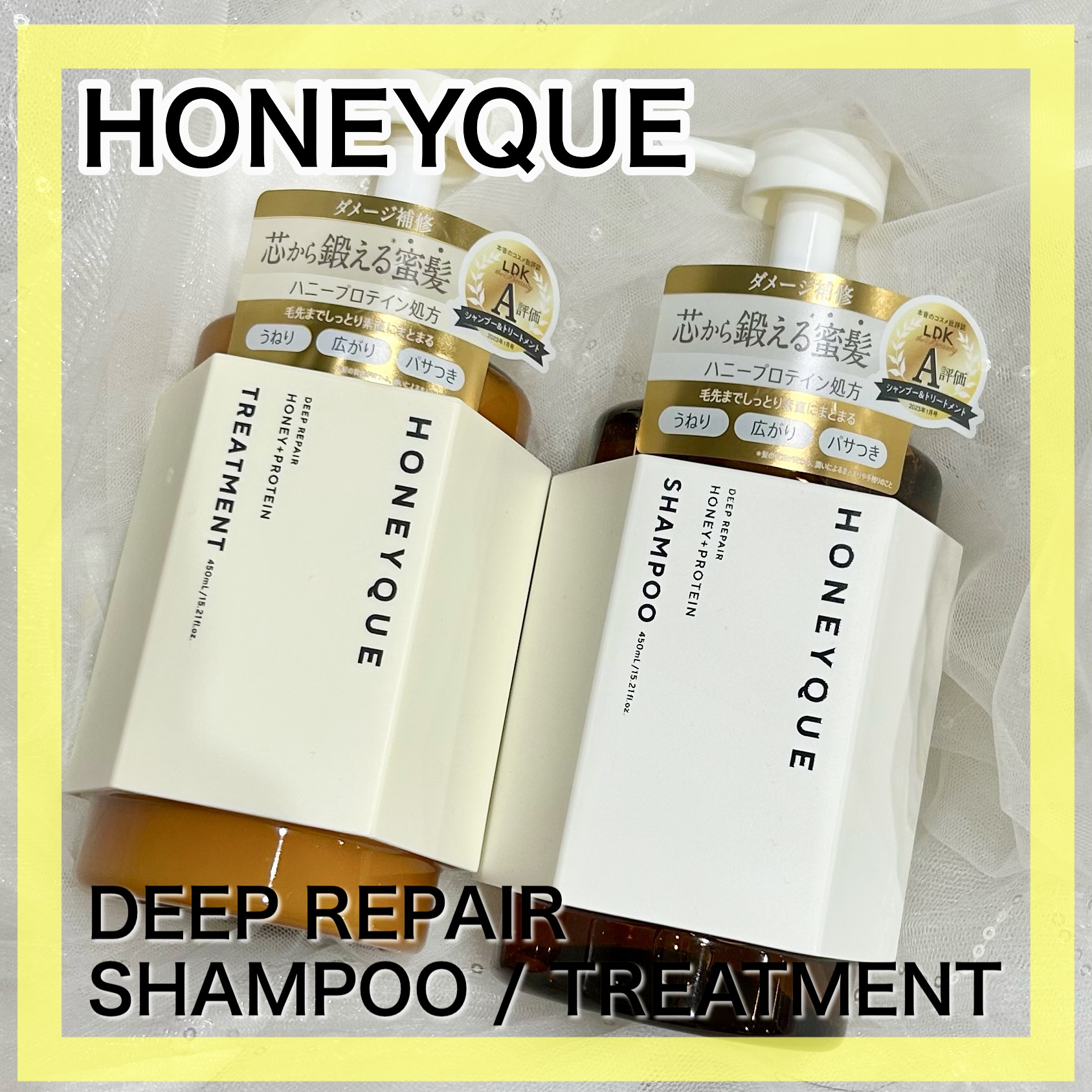 ディープリペア シャンプー モイスト／ヘアトリートメント モイスト/ハニーク/市販シャンプーを使ったクチコミ（1枚目）