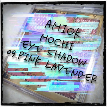 AMIOK
Mochi Eye Shadow 
09.Pink Lavender




お疲れさまです。ちずをです。

Qoo10でたまたま見つけて「もちもち感ある。粘土っぽい。落としても割れない。半