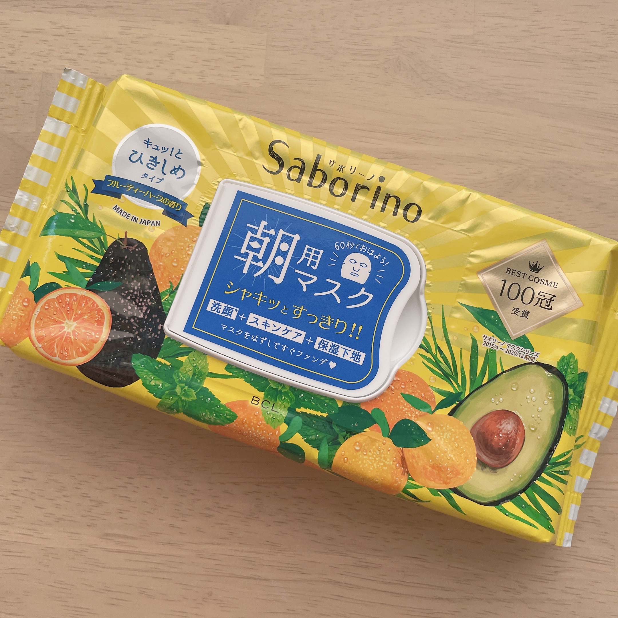 目ざまシート N/サボリーノ/シートマスク・パックを使ったクチコミ（2枚目）