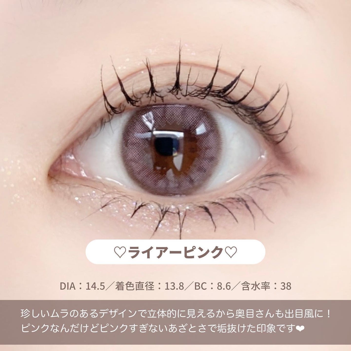 melady 1day/melady/ワンデー(1DAY)カラコンを使ったクチコミ(6枚目)