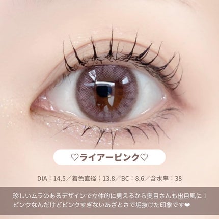 melady 1day/melady/ワンデー(1DAY)カラコンを使ったクチコミ(6枚目)