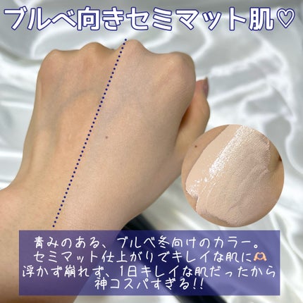 モイストUVクリーム/MIRIMU/日焼け止めクリームを使ったクチコミ(7枚目)