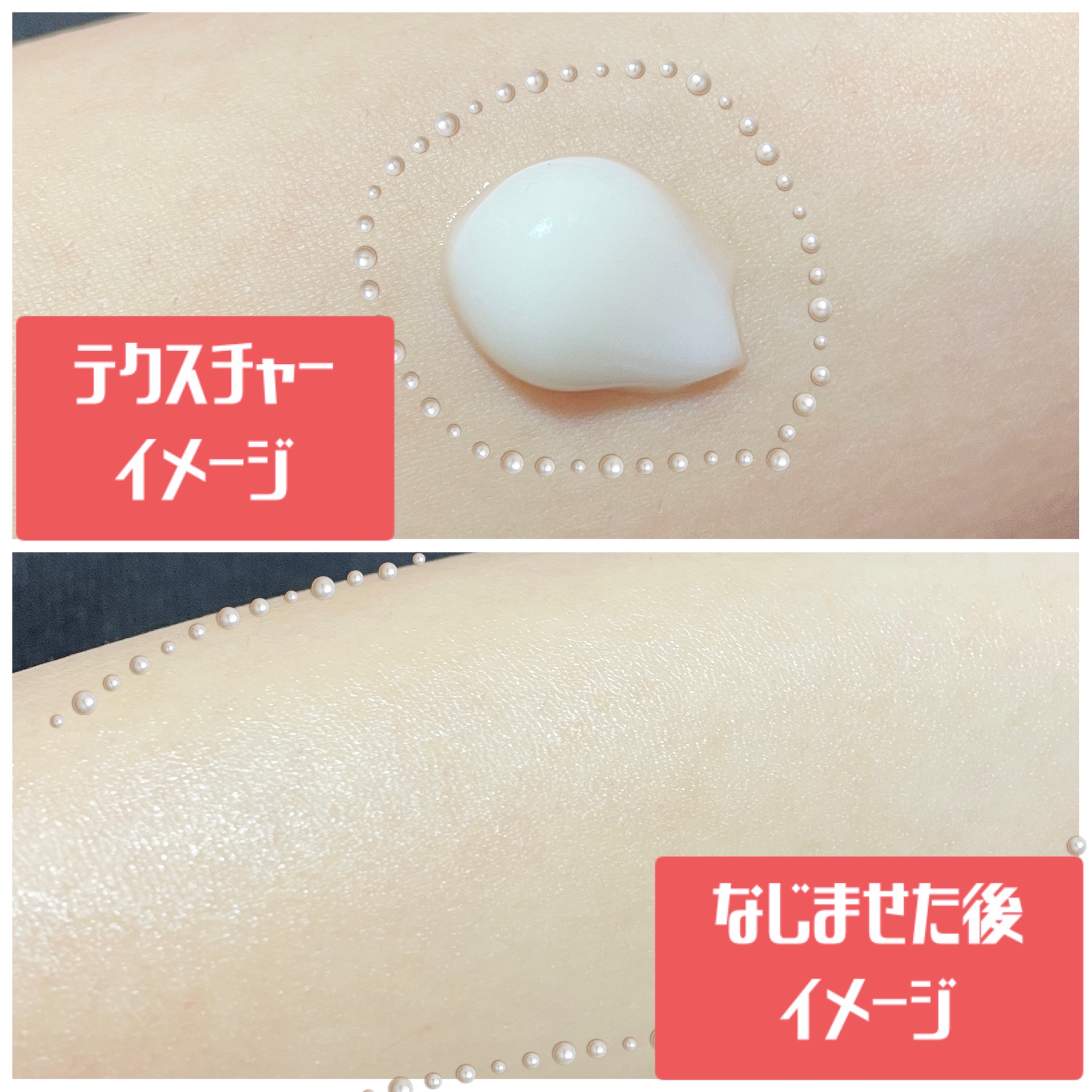 ボディウォーマークリーム/MOC/ボディクリームを使ったクチコミ（2枚目）