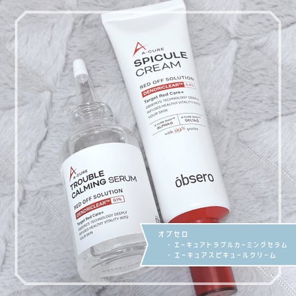 エーキュアスピキュールクリーム/obsero/フェイスクリームを使ったクチコミ(1枚目)