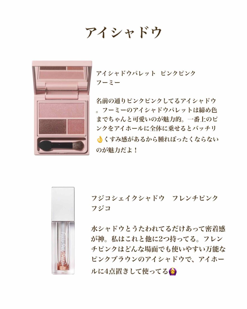 カネボウ モイスチャールージュ/KANEBO/口紅を使ったクチコミ（1枚目）