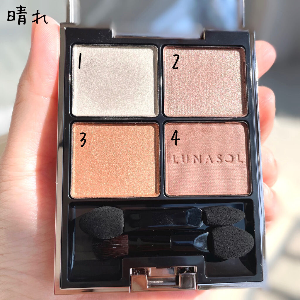 アイカラーレーション/LUNASOL/アイシャドウパレットを使ったクチコミ（2枚目）