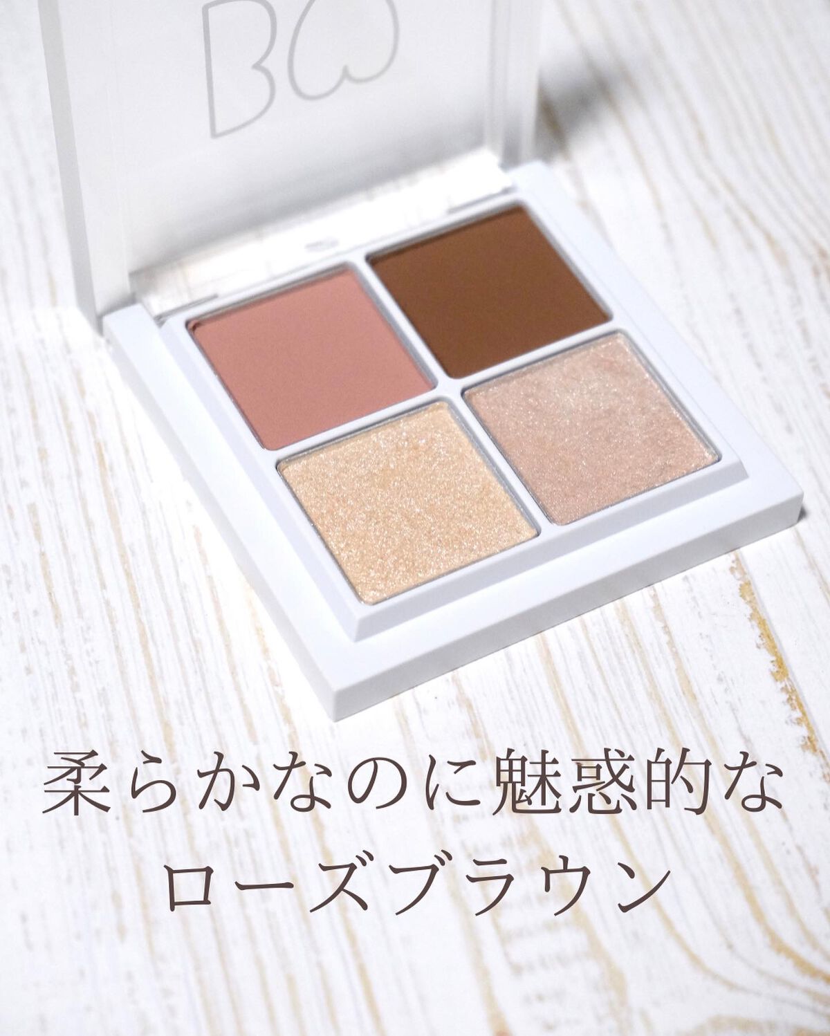 THE アイパレR 107 期待のローズブラウン(限定)【旧】/b idol/アイシャドウパレットを使ったクチコミ（2枚目）