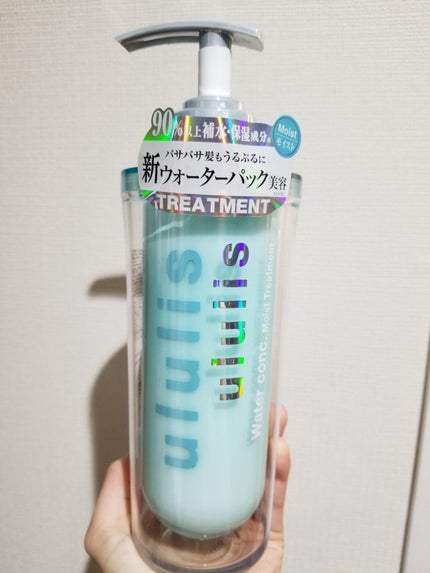 ウォーターコンク モイストシャンプー/ヘアトリートメント/ululis/市販シャンプーを使ったクチコミ(5枚目)