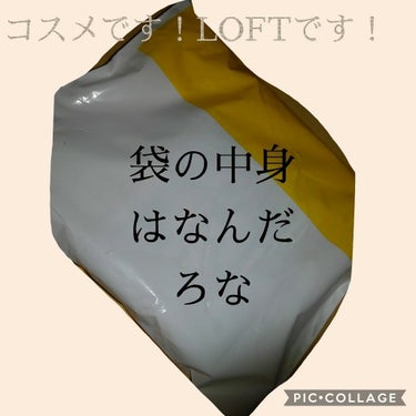 こんにちはぁ！あやかです！
この前、私LOFTでお買い物してきたんです！それで今回は、買ってきた商品を紹介しようかなって思います！




買ってきたものは...















CANM