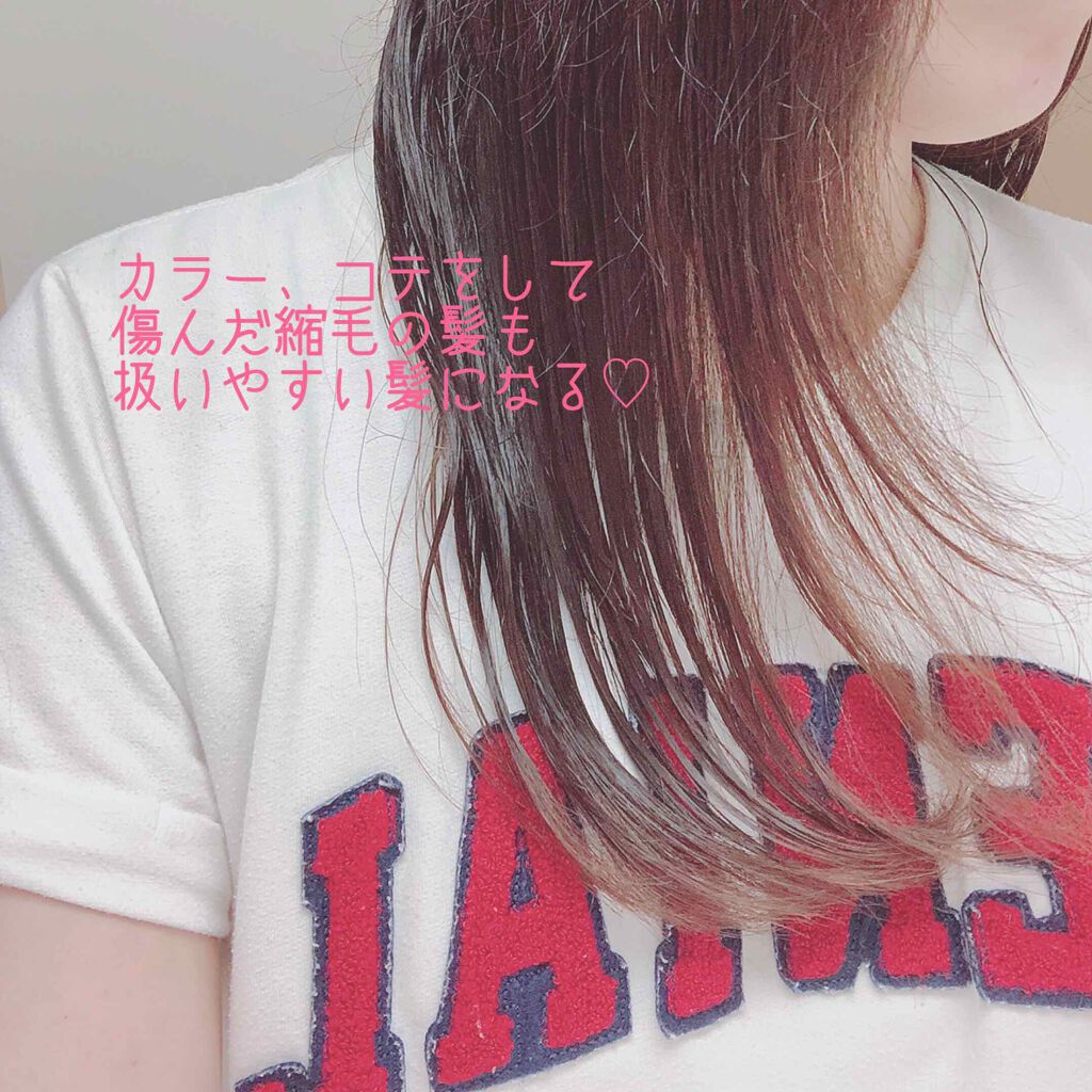 リペアー ゴールデン カプセル ミルク/パンテーン/ヘアミルクを使ったクチコミ（3枚目）