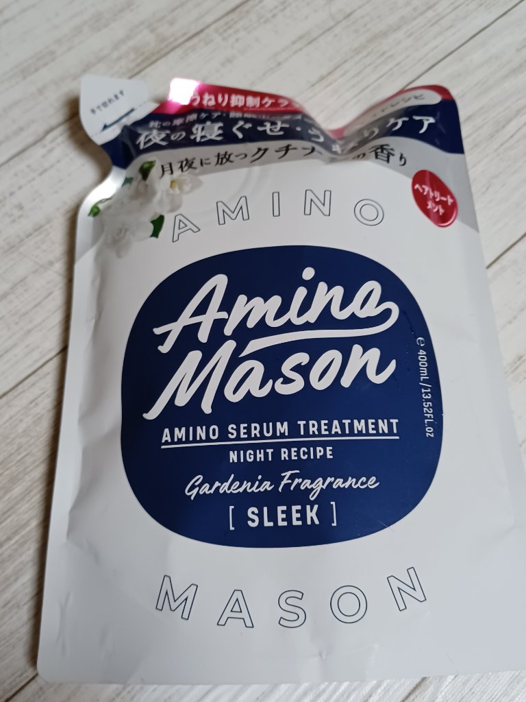 エイトザタラソ ユー CBD＆リフレッシング クレンズ 美容液シャンプー／CBD＆バランシング ダメージリペア 美容液ヘアトリートメント/エイトザタラソ/市販シャンプーを使ったクチコミ（2枚目）