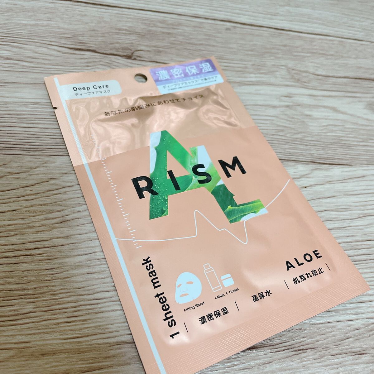 ディープケアマスク アロエ/RISM/シートマスク・パックを使ったクチコミ(1枚目)