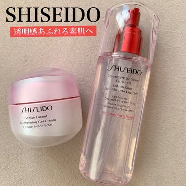 トリートメントソフナー/SHISEIDO/化粧水を使ったクチコミ（1枚目）