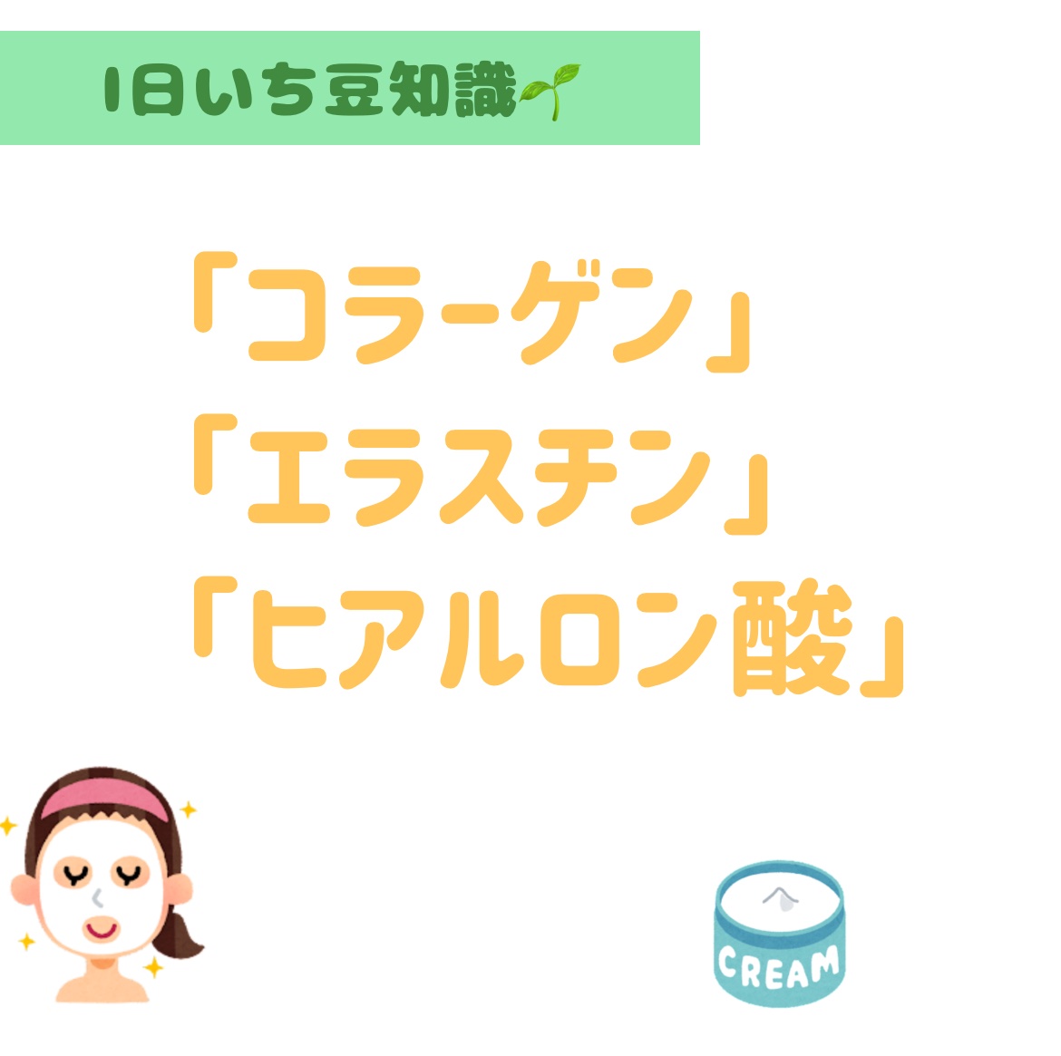 リアルコラーゲンマルチバーム/One-day's you/フェイスバームを使ったクチコミ（2枚目）