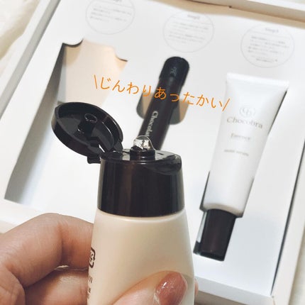 チョコブラ スペシャル毛穴ケアセット/Chocobra/スキンケアキットを使ったクチコミ(3枚目)