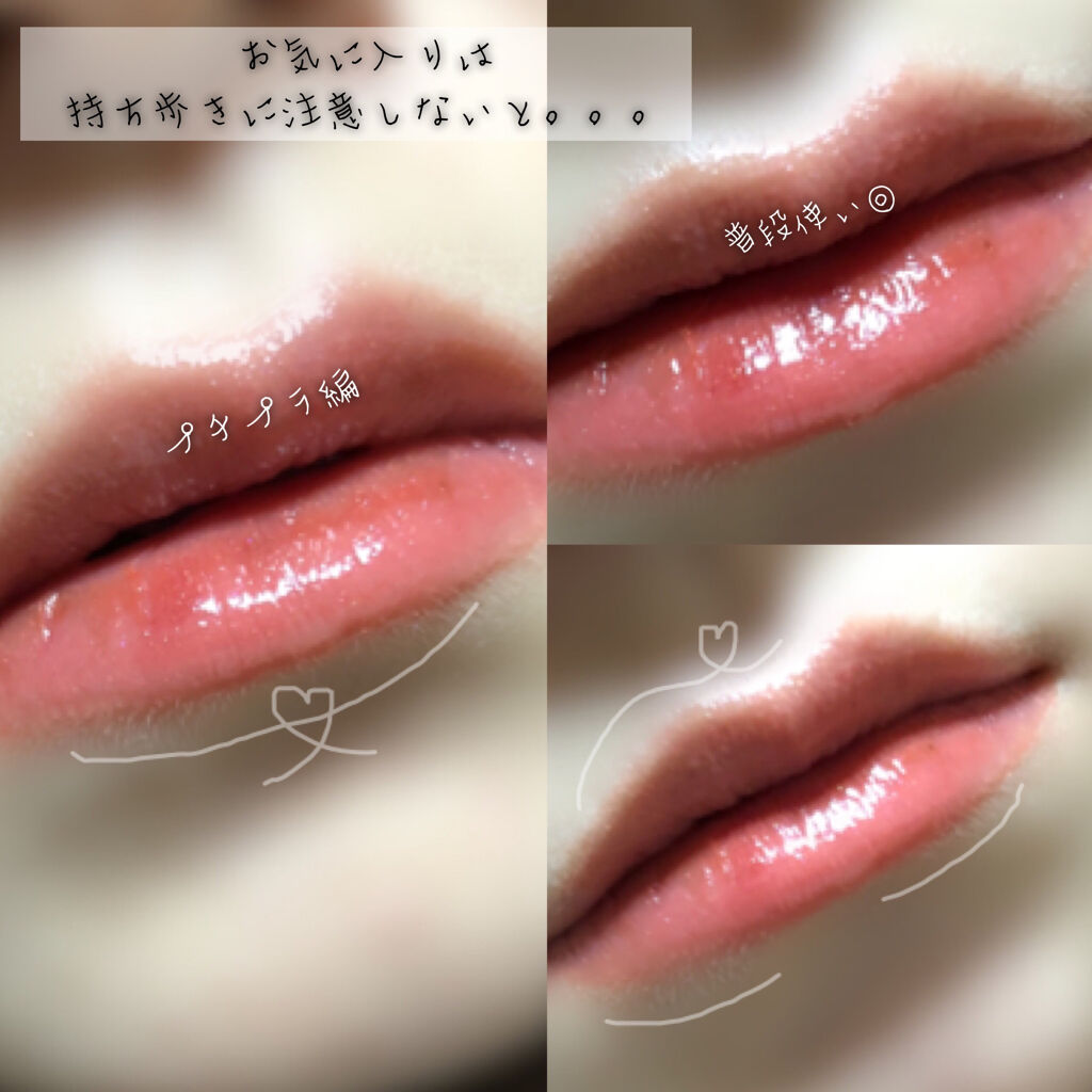 オペラ リップティント N/OPERA/リップティントを使ったクチコミ（3枚目）