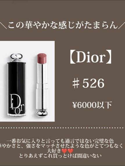 REIRAð on LIPS ããªãããªã¿ã¯ã®æ¿çããªããTOP3ïŒå眮ãïžã¯ãããŸããŠïŒã..ãïŒ4æç®ïŒ