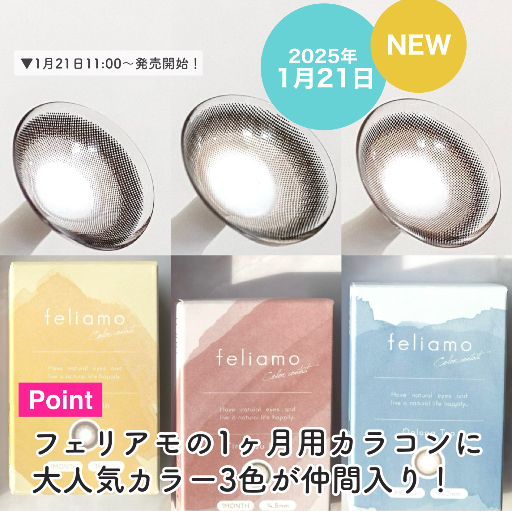 feliamo 1day/feliamo/ワンデー（１DAY）カラコンを使ったクチコミ（2枚目）