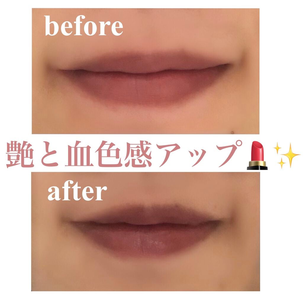 ステイオンバームルージュ/キャンメイク/口紅を使ったクチコミ(3枚目)