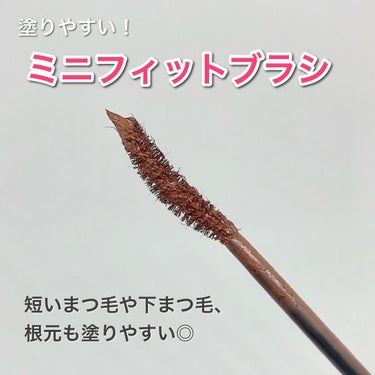 ラッシュニスタ N/MAYBELLINE NEW YORK/マスカラを使ったクチコミ（3枚目）