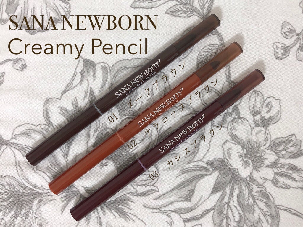 クリーミーアイペンシルEX/サナ ニューボーン/ペンシルアイライナーを使ったクチコミ(2枚目)
