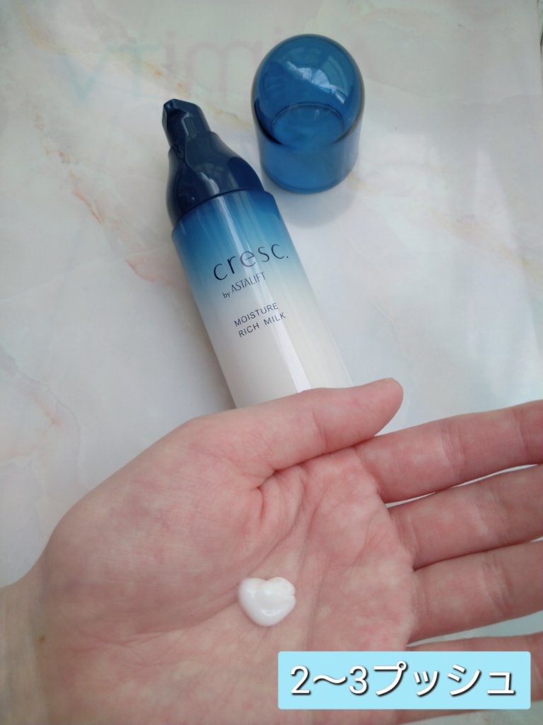 ジェリー コンディショナー/cresc. by ASTALIFT/化粧水を使ったクチコミ（3枚目）
