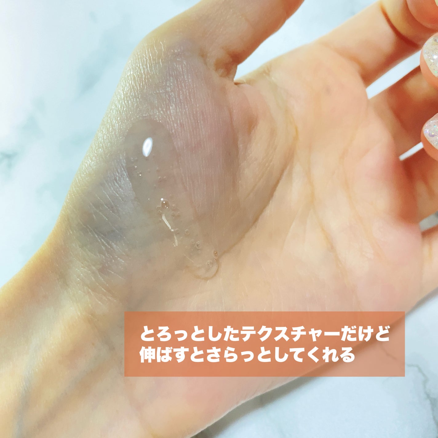 グルタミン抗酸化光彩セラム/make prem/美容液を使ったクチコミ(2枚目)