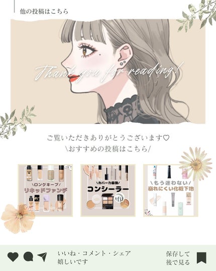 ããð§žãã©ãã100 on LIPS ãä»ã®æçš¿ã¯ãã¡ãããâªïž@nei_cosme.giftËËËË..ãïŒ6æç®ïŒ