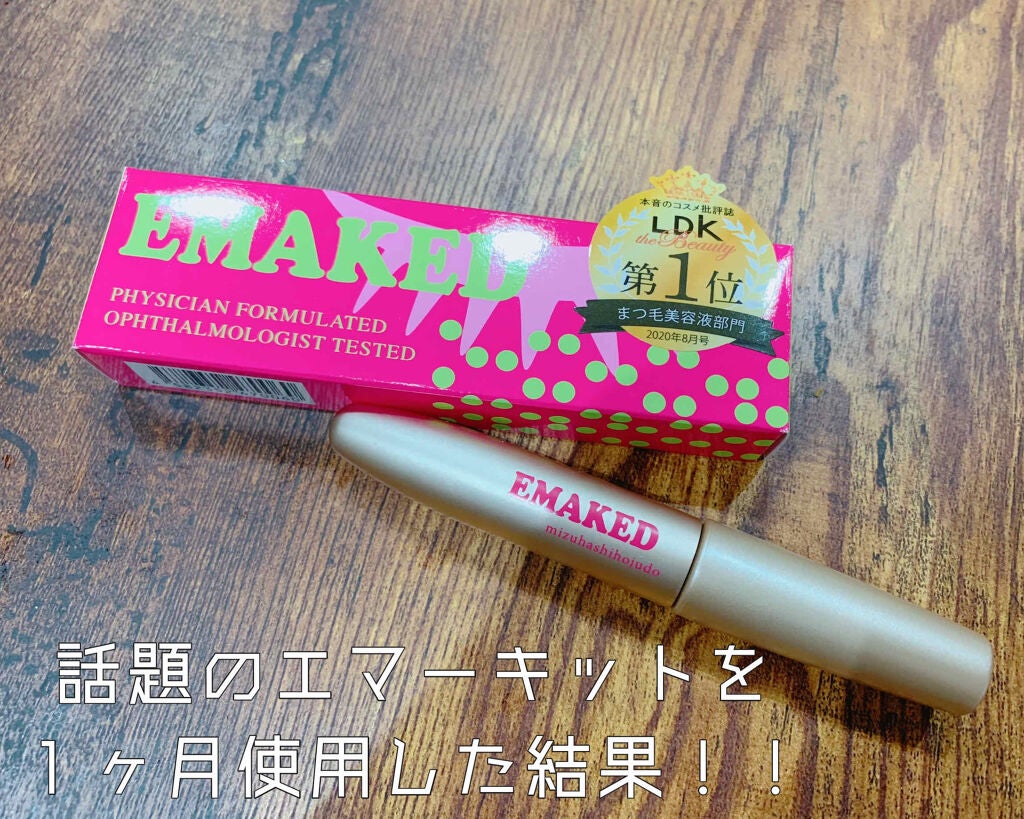 スカルプD ボーテ ピュアフリーアイラッシュセラム プレミアム/アンファー(スカルプD)/まつげ美容液を使ったクチコミ(1枚目)