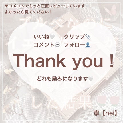 シャドウパレット/dasique/アイシャドウパレットを使ったクチコミ(7枚目)