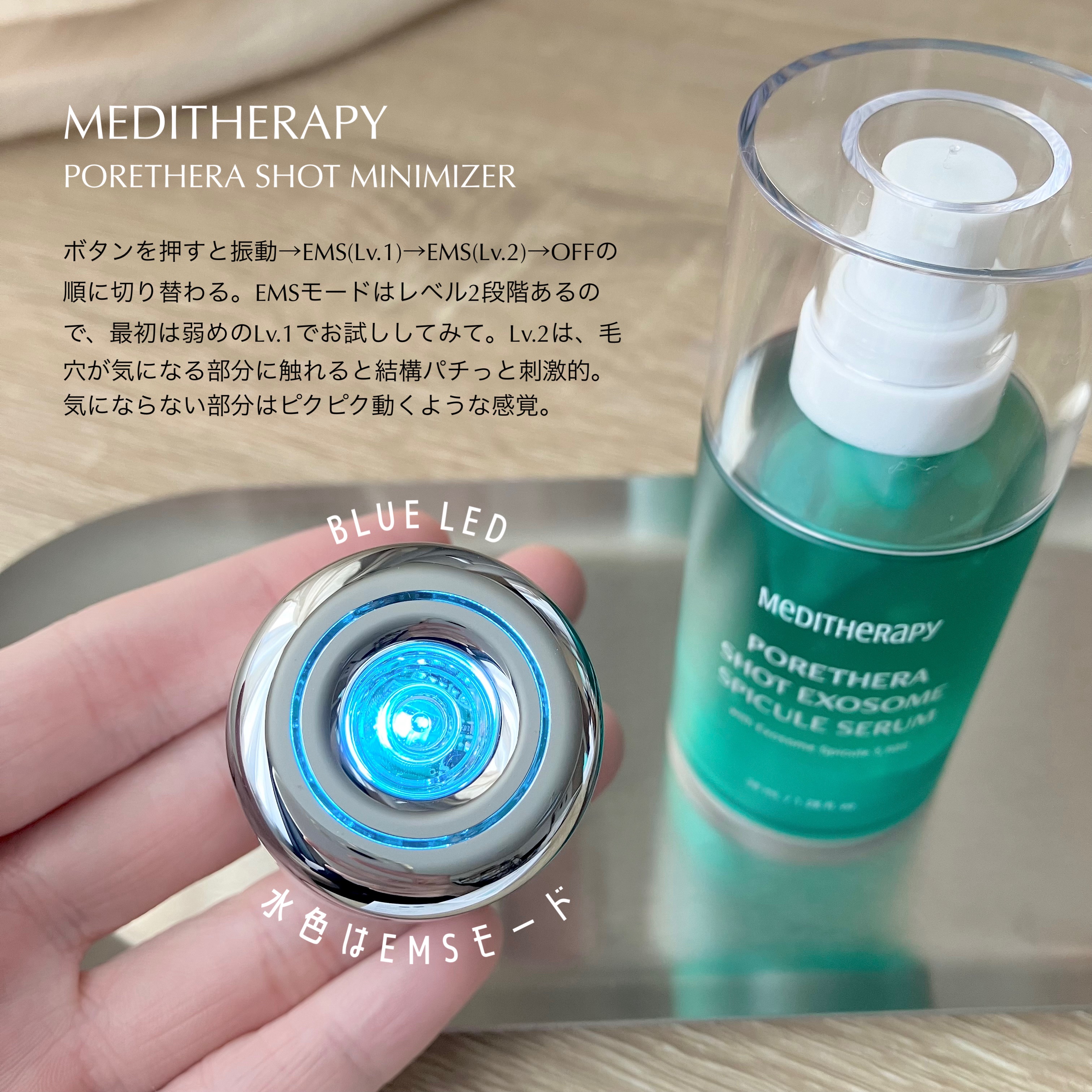 ポアセラショットエクソソームスピキュールセラム＆ ミニマイザー美顔/MEDITHERAPY/美容液を使ったクチコミ（2枚目）