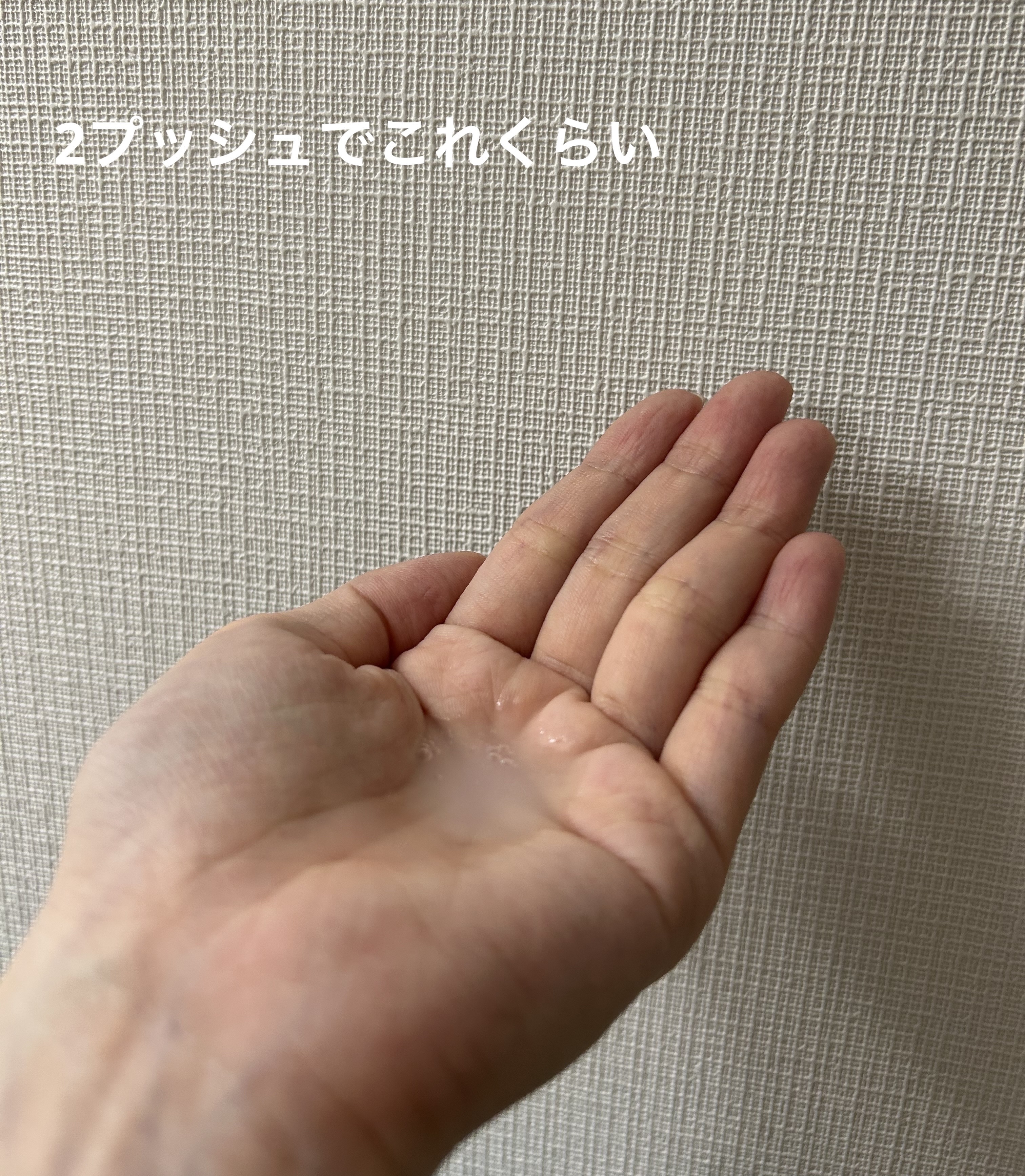 モイスチュア ローション/カルテHD/化粧水を使ったクチコミ（3枚目）