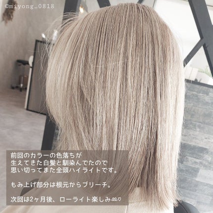 カラーシャンプー/ROYD/市販シャンプーを使ったクチコミ(5枚目)
