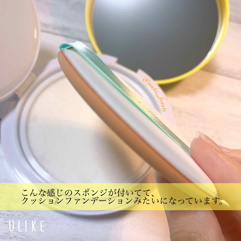 フジコあぶらとりウォーターパウダー/Fujiko/プレストパウダーを使ったクチコミ(2枚目)