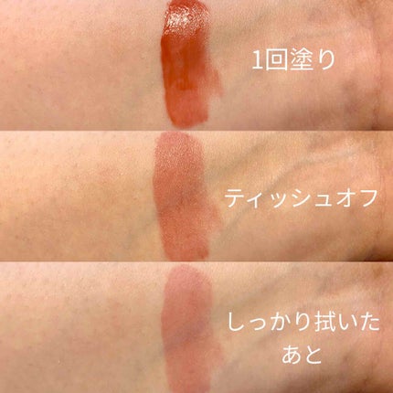 ジューシーラスティングティント/rom&nd/リップティントを使ったクチコミ(3枚目)