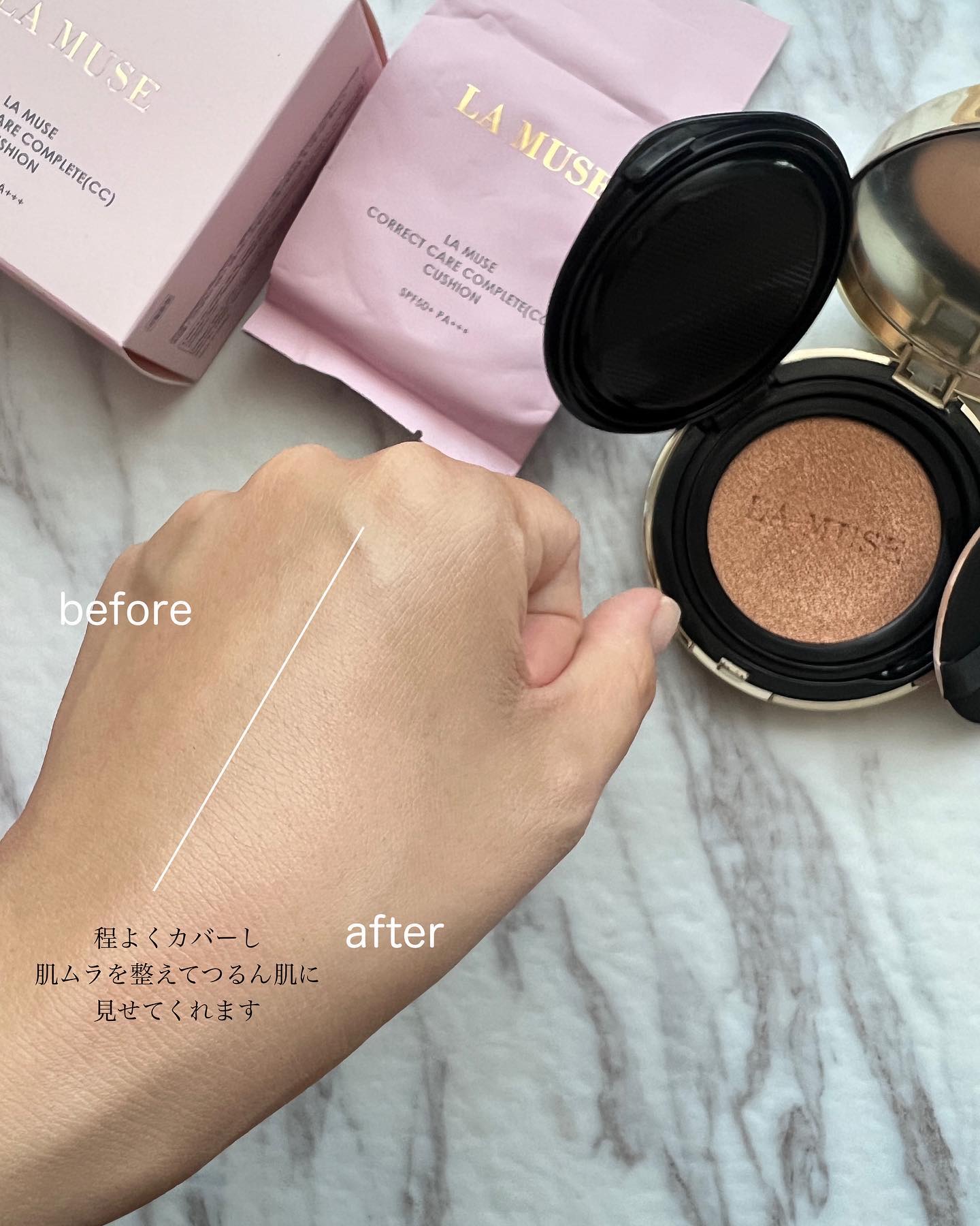 CORRECT CARE COMPLETE CC CUSHION/ラミューズ/クッションファンデーションを使ったクチコミ（2枚目）