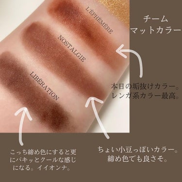 サンジェルマンデプレ アイシャドーパレット/NARS/アイシャドウパレットを使ったクチコミ（6枚目）