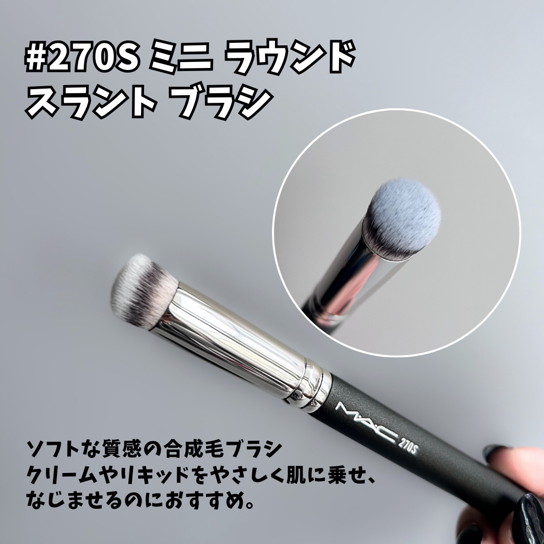 スタジオ ラディアンス 24 ルミナス コンシーラー NC10/M・A・C/リキッドコンシーラーを使ったクチコミ（3枚目）