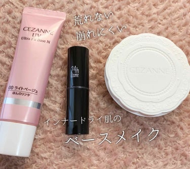 24 ミネラルスティックファンデ/24h cosme/その他ファンデーションを使ったクチコミ（1枚目）