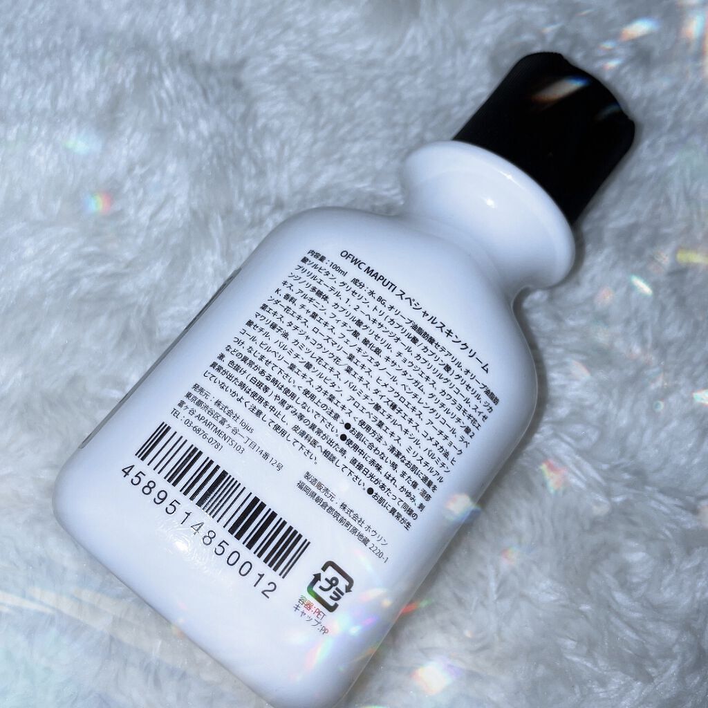 オーガニックフレグランスホワイトクリーム MAPUTI/MAPUTI/デリケートゾーンケアを使ったクチコミ（2枚目）