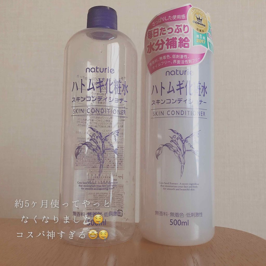 ハトムギ化粧水(ナチュリエ スキンコンディショナー R )/ナチュリエ/化粧水を使ったクチコミ(3枚目)