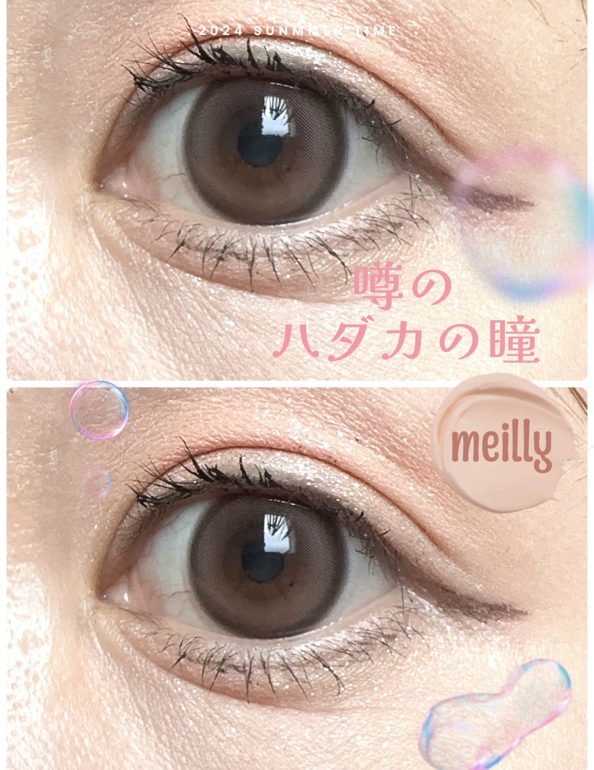 chiffon/meilly/ワンデー（１DAY）カラコンを使ったクチコミ（1枚目）