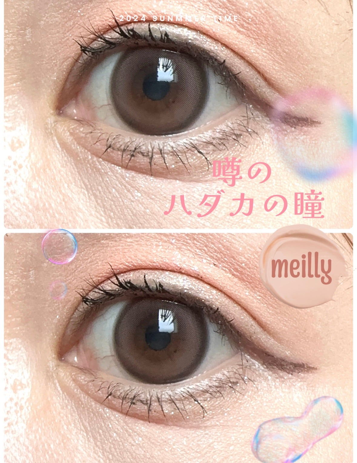chiffon/meilly/ワンデー(1DAY)カラコンを使ったクチコミ(3枚目)