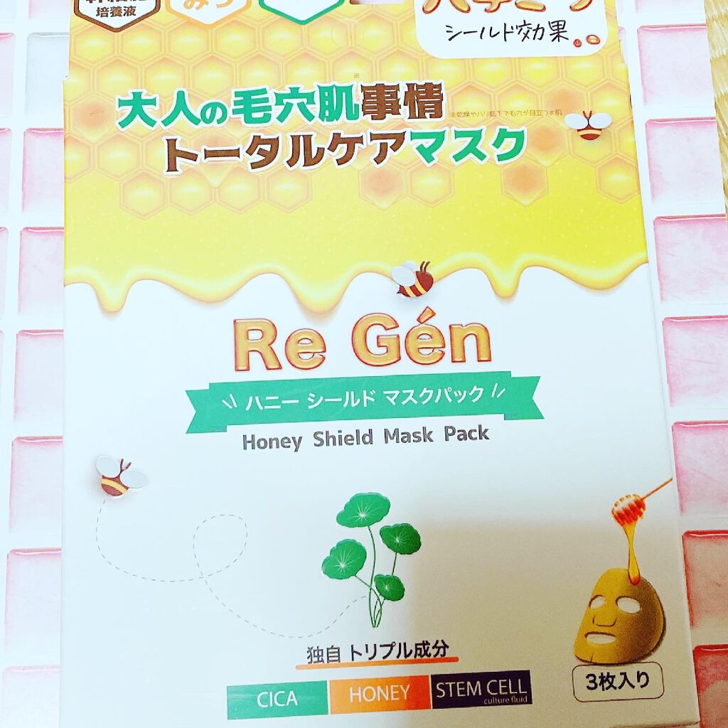 ハニーシールドマスクパック/Re Gen/シートマスク・パックを使ったクチコミ(1枚目)