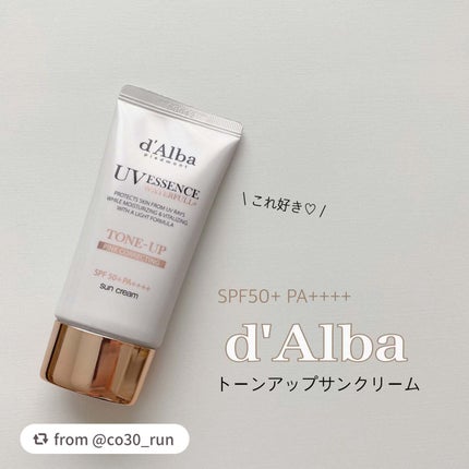 ウォータフルトーンアップサンクリーム/ダルバ/日焼け止めクリームを使ったクチコミ(1枚目)