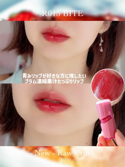 ロウグロウジェルティント/hince/リップティントを使ったクチコミ(6枚目)