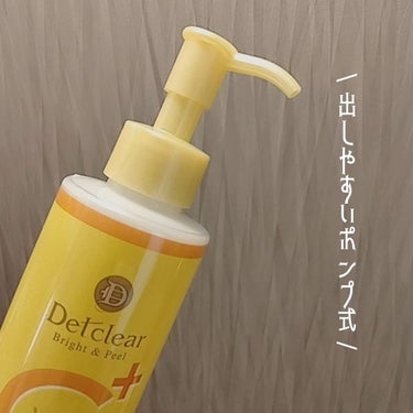 DETクリア ブライト＆ピール ピーリングジェリー＜ビタミンフルーツの香り＞/Detclear/スクラブ・ゴマージュを使ったクチコミ（2枚目）