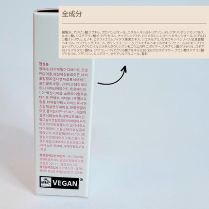 ウォーターフルサンエッセンス/hadaha/日焼け止めローションを使ったクチコミ(7枚目)