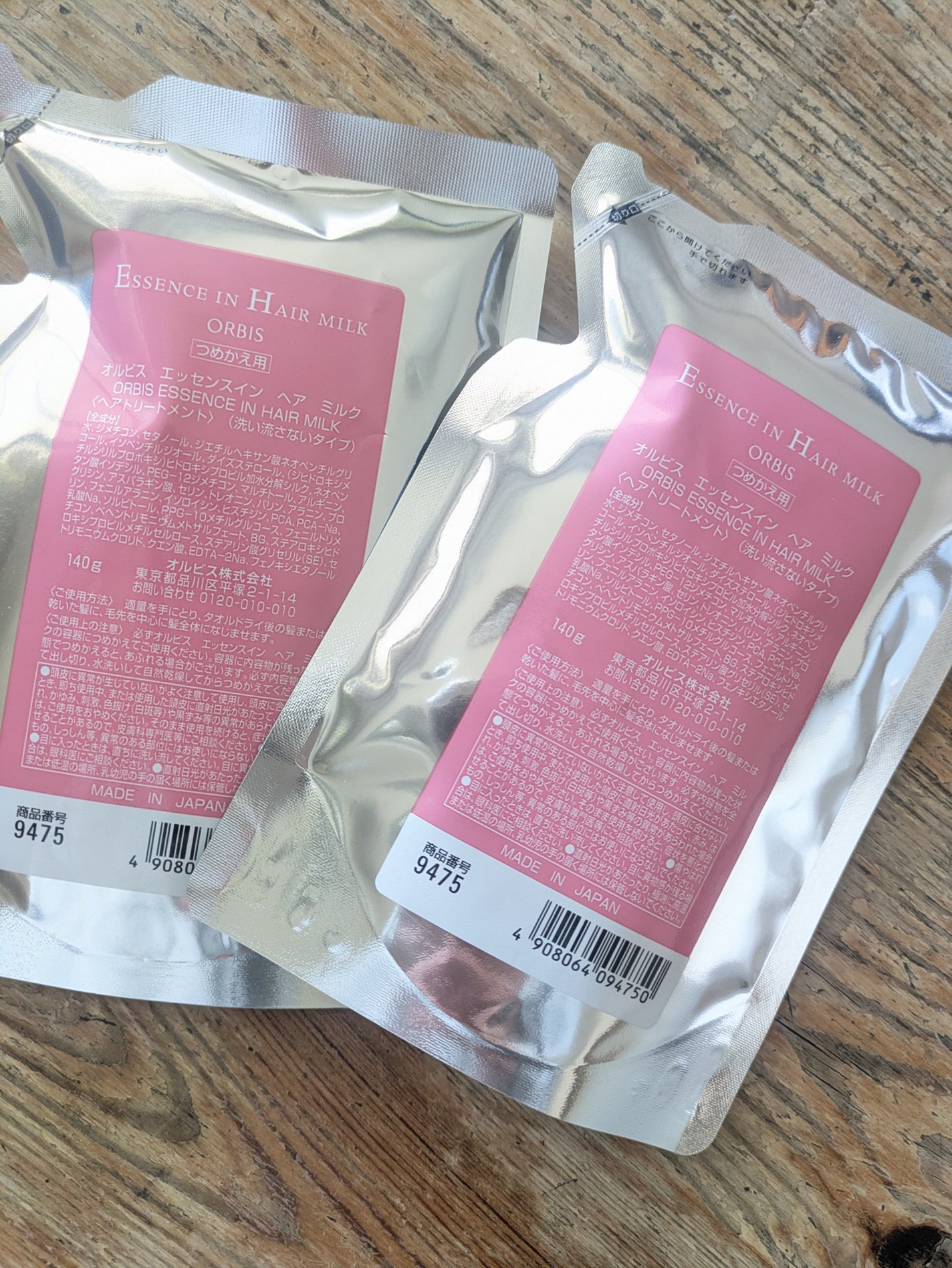 エッセンスインヘアミルク/オルビス/ヘアミルクを使ったクチコミ(1枚目)